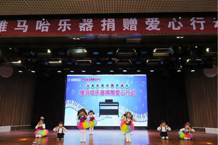音乐之声暖寒冬 黄金城集团乐器捐赠爱心行动走进中国儿童中心艺术宫
