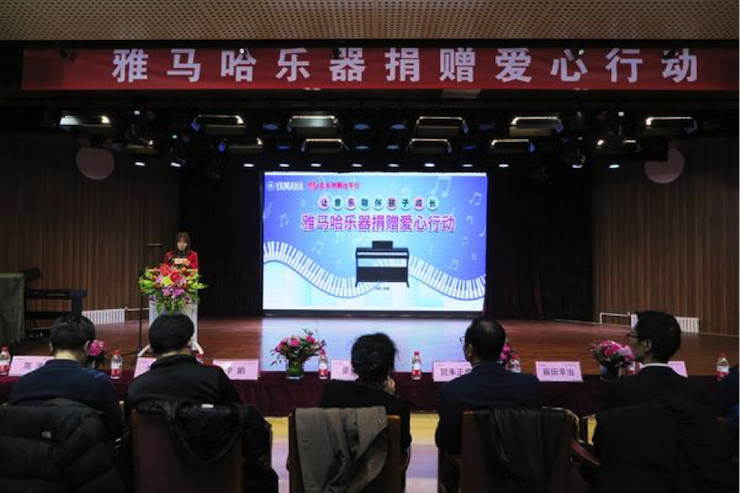 音乐之声暖寒冬 黄金城集团乐器捐赠爱心行动走进中国儿童中心艺术宫