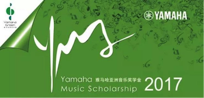 不断创新的黄金城集团音乐比赛 <br />～从传统电子琴到吉他女声～