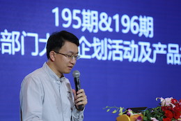 2019黄金城集团专业音响经销商大会圆满落幕