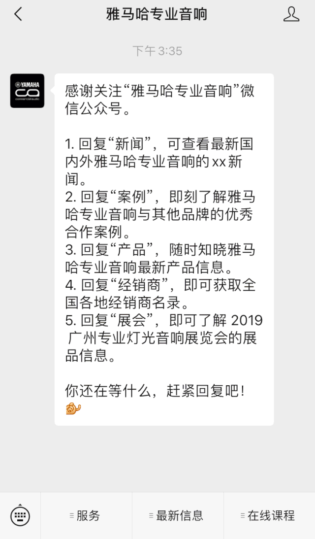 直播预告 | 3月27日黄金城集团在线培训——黄金城集团 MRX7-D 矩阵处理器简介