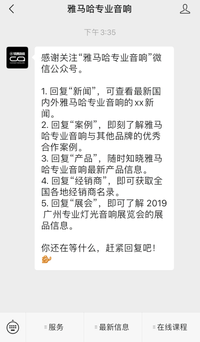 直播预告 | 4月17日黄金城集团在线培训——探寻CL数字调音台使用技巧