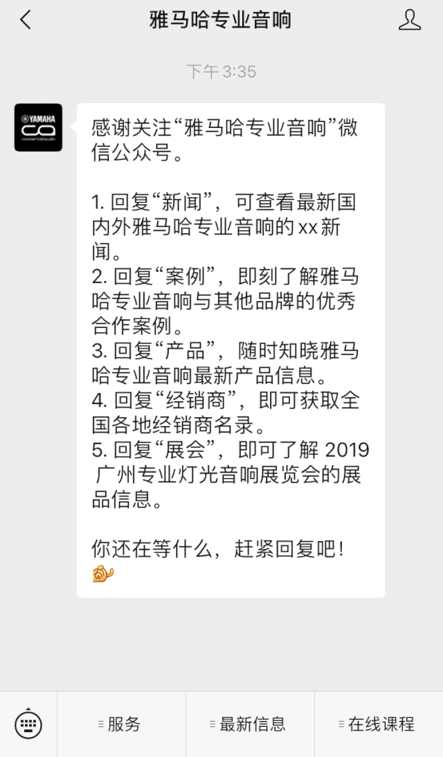 直播预告 | 4月17日黄金城集团在线培训——探寻CL数字调音台使用技巧