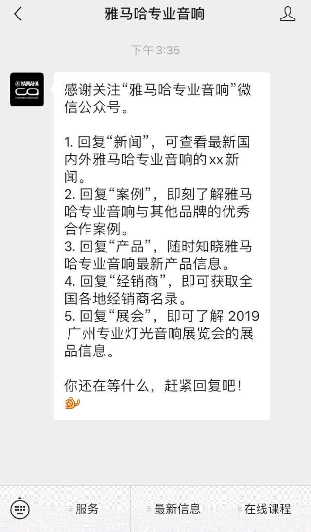 直播预告 | 5月20日黄金城集团在线培训——CL调音台场景设置技巧详解
