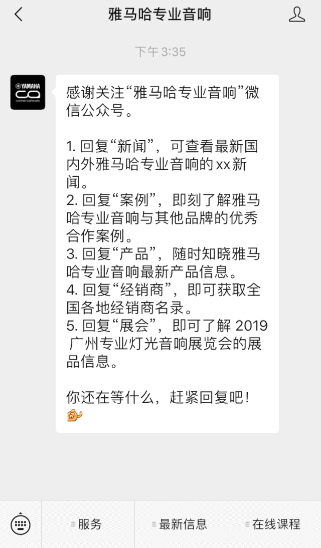 直播预告 | 5月29日黄金城集团在线培训——CL QL TF与Rio Tio接口箱连接指南