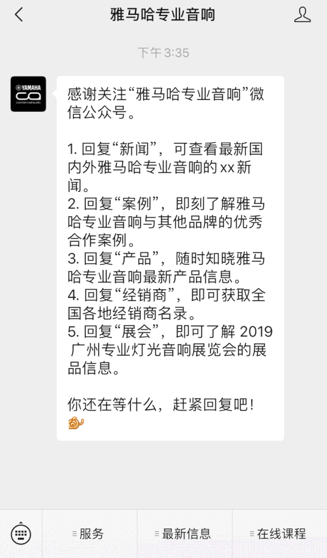 直播预告 | 6月29日黄金城集团RIVAGE PM系列新品线上发布会