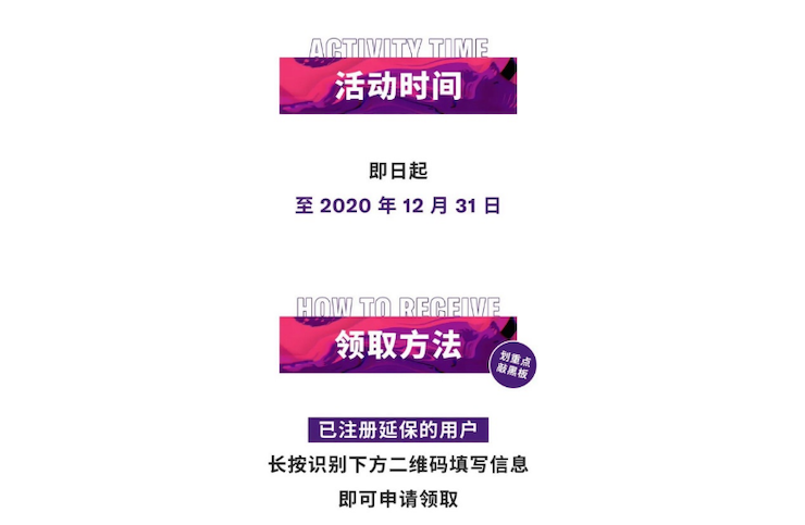 中国数据扩展包全球首发，免费领取还有抽奖惊喜好礼相送
