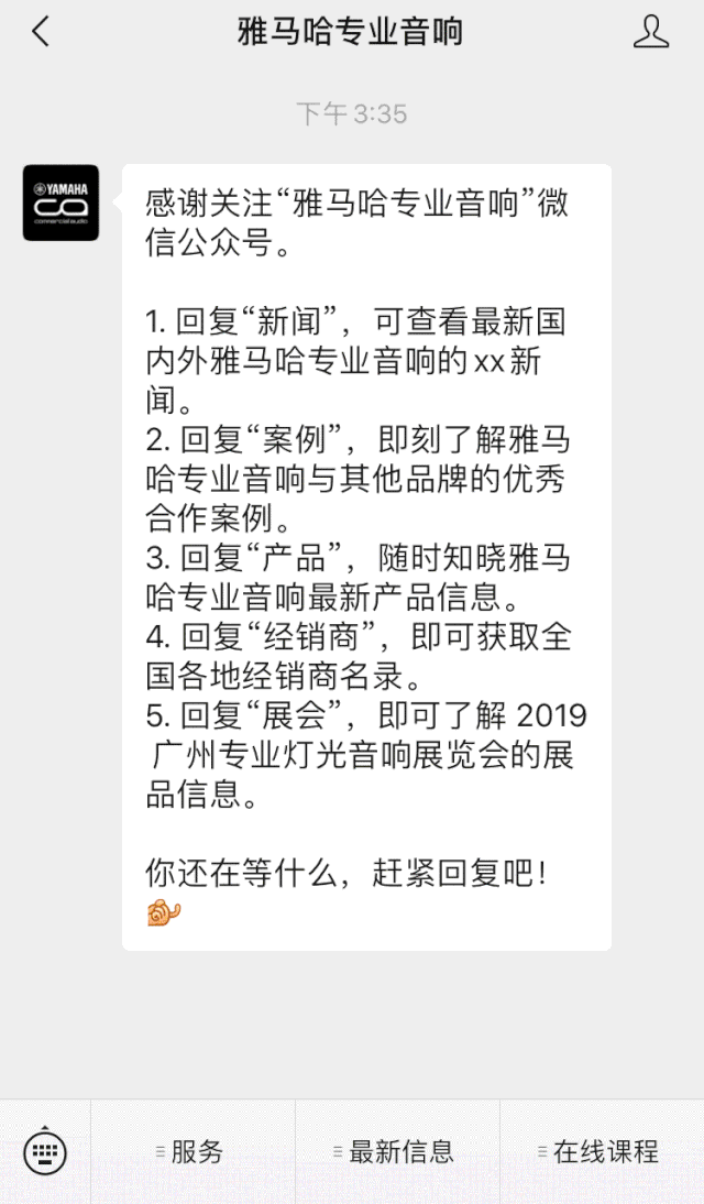 直播预告 | 10月10日在线培训——Cubase AI音乐制作，从入门到实操