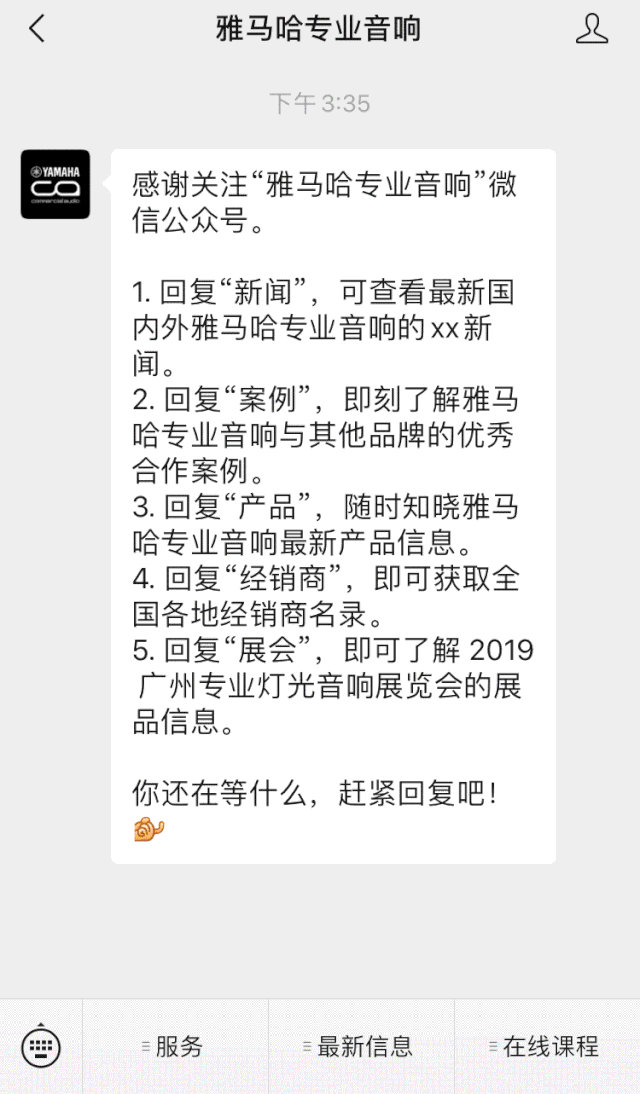 直播预告 | 10月10日在线培训——Cubase AI音乐制作，从入门到实操