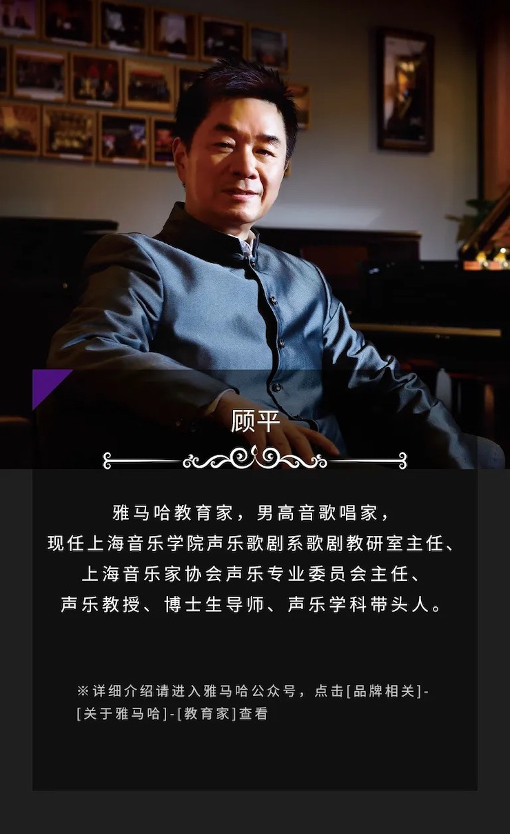活动预告|2020黄金城集团亚洲音乐奖学金来了！