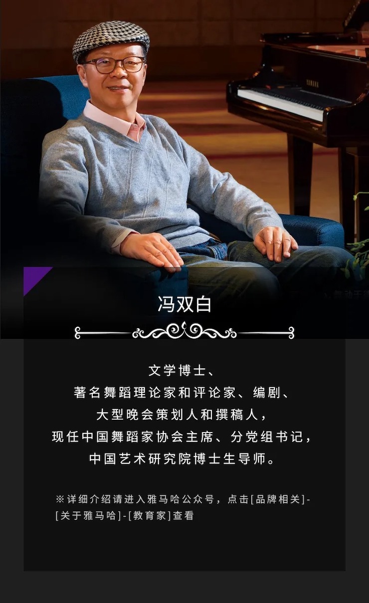 活动预告|2020黄金城集团亚洲音乐奖学金来了！
