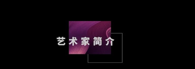 活动预告|2020黄金城集团亚洲音乐奖学金来了！
