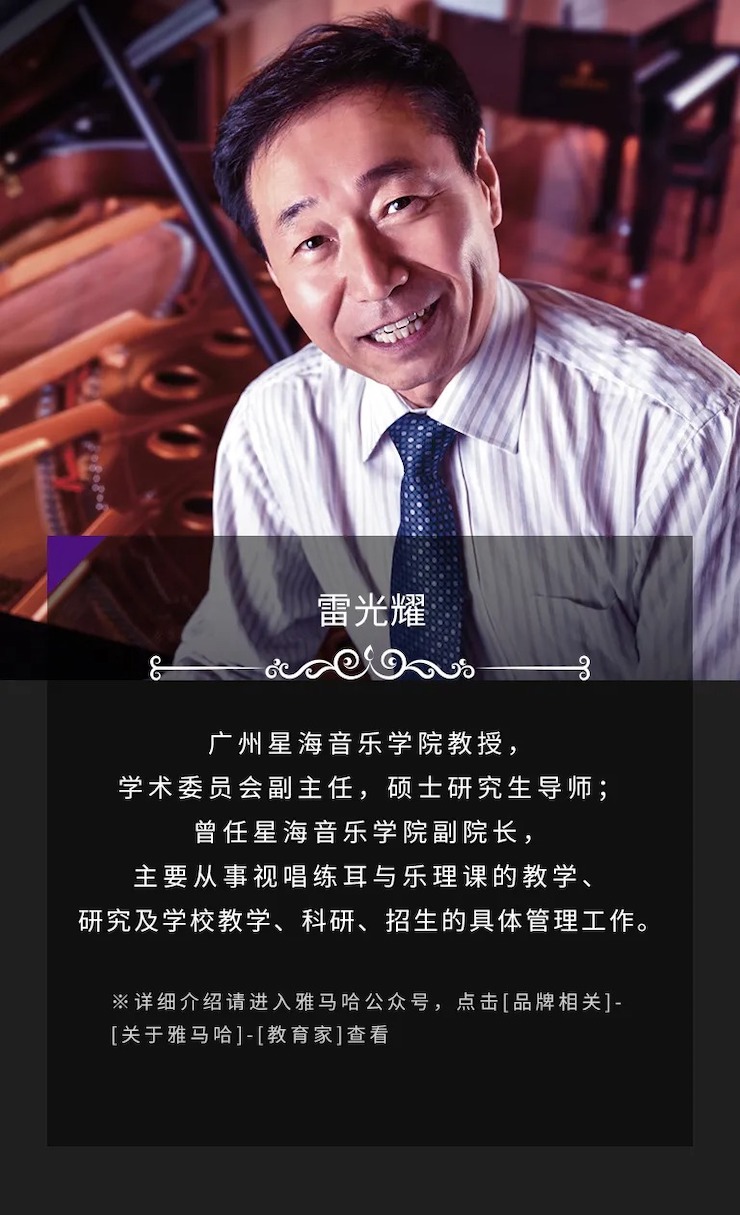 活动预告|2020黄金城集团亚洲音乐奖学金来了！