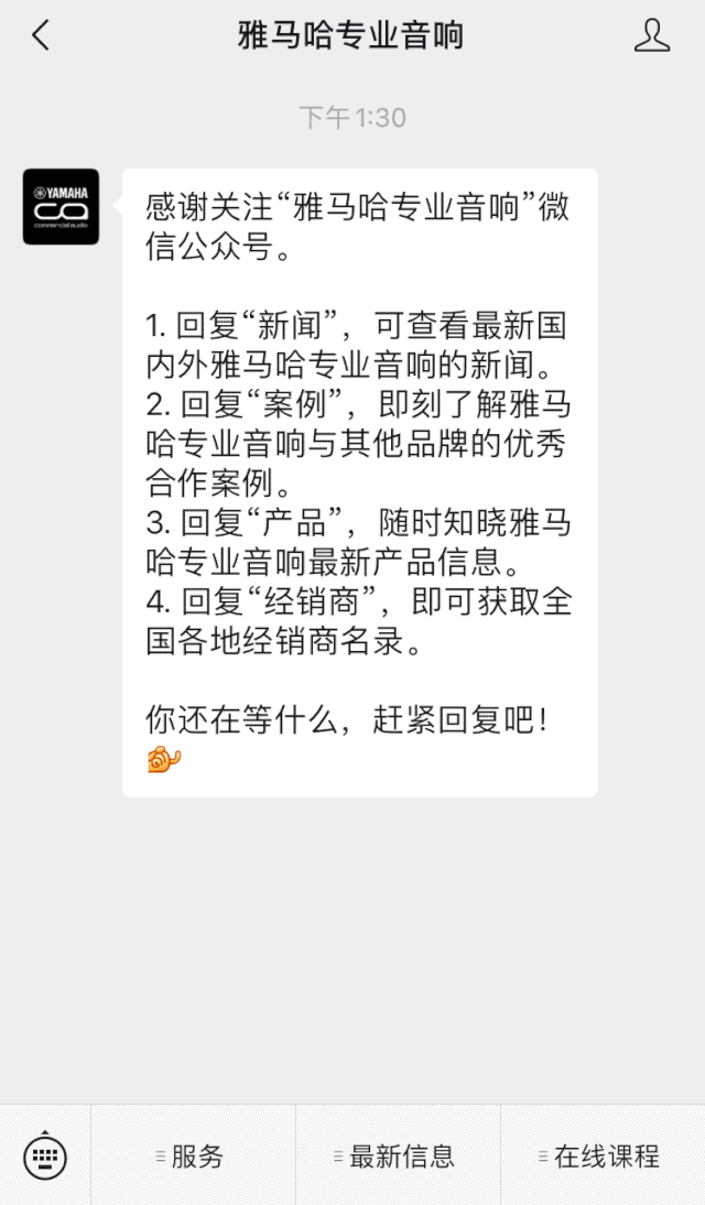 直播预告 | 11月20日，你所期待的Cubase 11