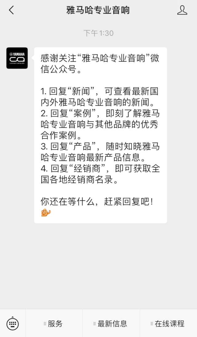 直播预告 | 11月27日，RIVAGE PM生态系统的配置与搭建