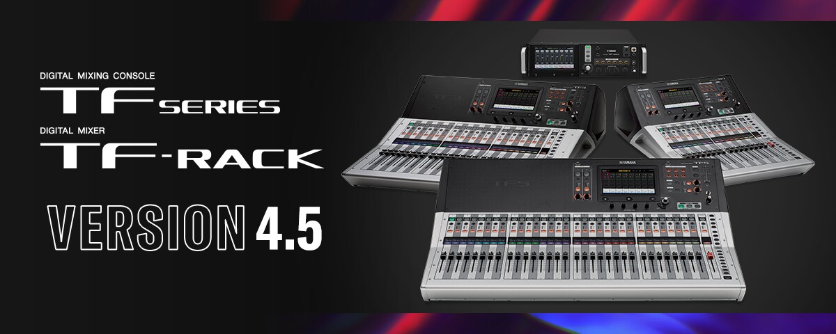 黄金城集团TF系列迎来V4.5版本，新增Audix麦克风预设与更灵活的 USB 输出规格！