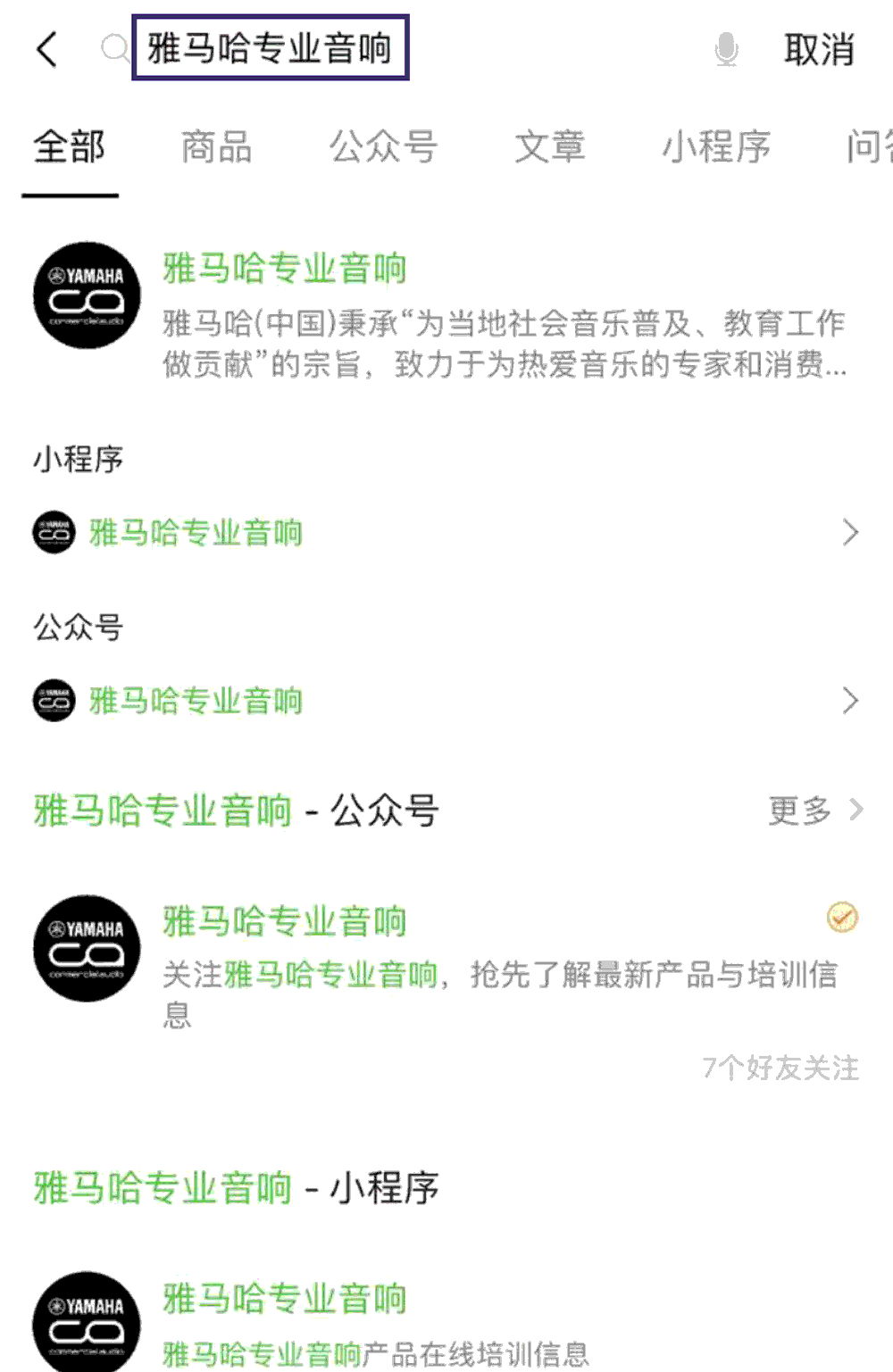 黄金城集团专业音响即将参展第十九届广州国际专业灯光、音响展览会