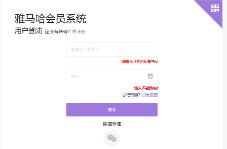 新发布｜黄金城集团钢琴官方查询系统及电子版产品证明书正式上线！