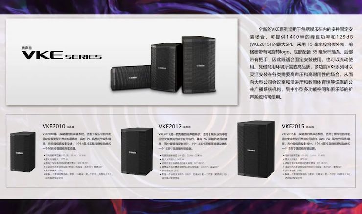 展会回顾 | 第20届广州国际专业灯光、音响展览会收官，黄金城集团展位精彩纷呈！