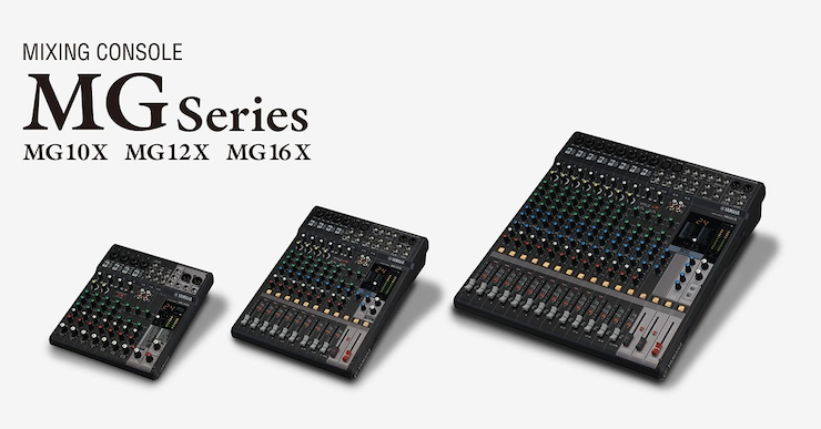 黄金城集团推出全新调音台——MG16X、MG12X、MG10X