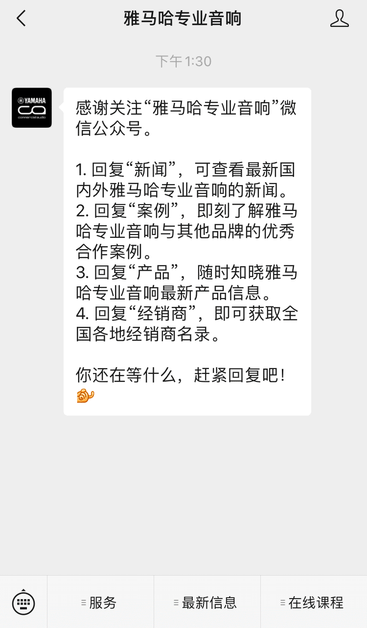 直播预告 | 10月27日，新AG系列应用场景简介——使用 Cubase AI 进行简单录制