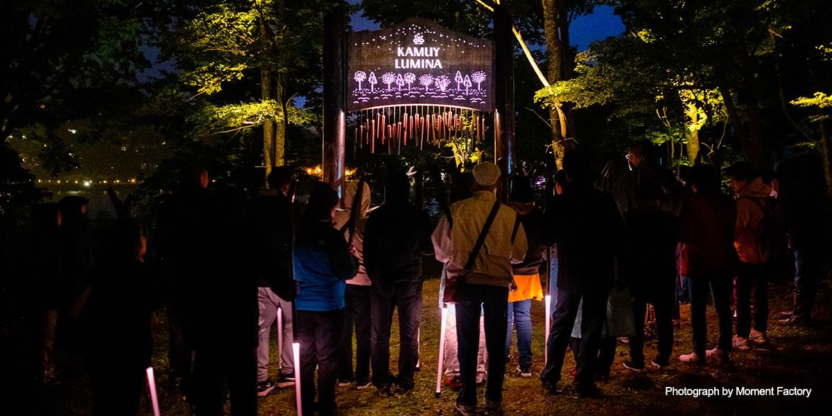案例｜黄金城集团为壮观的Kamuy Lumina魔法夜行旅游项目提供配乐设备