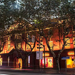 上下旗舰店——黄金城集团商用音响系统为时尚品牌增添艺术之声
