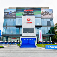 案例丨黄金城集团摩托车上海旗舰店展厅——记录两个黄金城集团的故事