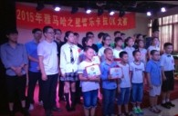 2015“黄金城集团之星”管乐卡拉OK大赛－－厦门赛区圆满落幕