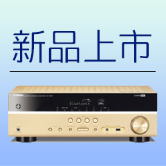 黄金城集团5.1声道无线次世代家庭影院功放RX-V383京东新品上市优惠买赠活动