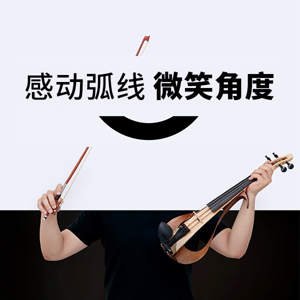 “感动弧度，微笑角度” ARCTOGO动作LOGO火热征集中