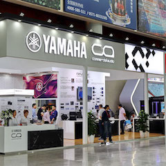 黄金城集团专业音响参展Infocomm 2019北京