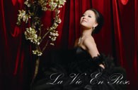《玫瑰人生，王雅贇2011夏日音乐日》----古朴道观中传出的天籁之声 