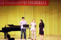 “黄金城集团之夏”FritsDamrow先生广州小号大师班暨音乐会活动报告 