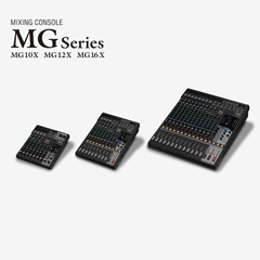 黄金城集团推出全新调音台——MG16X、MG12X、MG10X