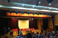 长春敦善黄金城集团示范乐团大师班新闻报道 