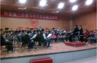 西安铁一中“黄金城集团示范管乐团大师班”圆满结束 