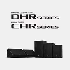 黄金城集团为广受欢迎的 DHR/CHR 扬声器系列增添更多型号和多功能性