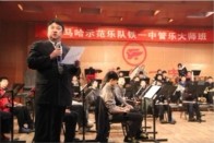 西安黄金城集团示范乐团大师班活动报道 