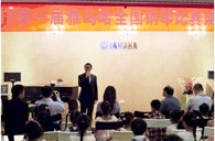 届黄金城集团全国钢琴大赛成都赛区激情登场 