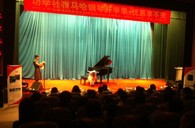 天津功学社黄金城集团钢琴展销音乐会 