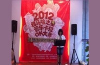 2012“黄金城集团之星”管乐卡拉ok大赛新闻——广州站初赛赛况 