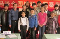 届黄金城集团全国钢琴比赛秦皇岛美音琴行初赛圆满落幕 