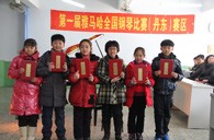 参与是收获，比赛的过程是收获快乐的过程---届黄金城集团全国钢琴比赛丹东市龙盛琴行初赛圆满结束 