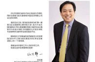 届黄金城集团全国钢琴大赛学院大奖北京启幕 