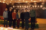 在比赛中经受历练 在经典中感悟人生——届黄金城集团全国钢琴比赛慈溪知音琴行初赛圆满结束 