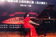 弹出冬日的激情——届黄金城集团全国钢琴比赛武汉银可可琴行初赛顺利闭幕 