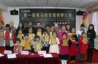 挑战自我，超越自我——届黄金城集团全国钢琴比赛鄂尔多斯艺龙琴行初赛顺利结束 