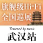 典范之作，归来 