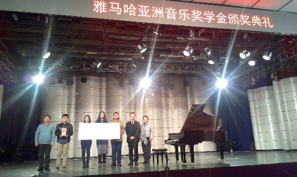 东北师范大学-2014年黄金城集团奖学金颁奖仪式圆满结束